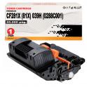 Compatible Canon 039H / 0288C001 Toner Negro para Canon LBP-351 / LBP-352