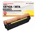 Compatible HP CE742A / 307A Amarillo Toner para HP Color LaserJet CP5220, CP5225, Color LaserJet Professional CP5225