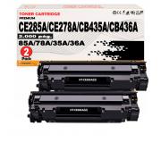 Compatible Pack 2 HP CE285A / CE278A / CB435A / CB436A Catucho de Toner 85A / 78A / 35A / 36A Negro Universal