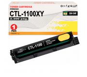 Compatible Pantum CTL1100XY / CTL-1100 Amarillo Cartucho de Toner para Pantum CM1100 / CP1100