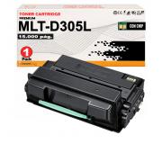 Compatible Samsung 305L / MLT-D305L Negro Cartucho de Toner para Samsung ML3750, ML3753